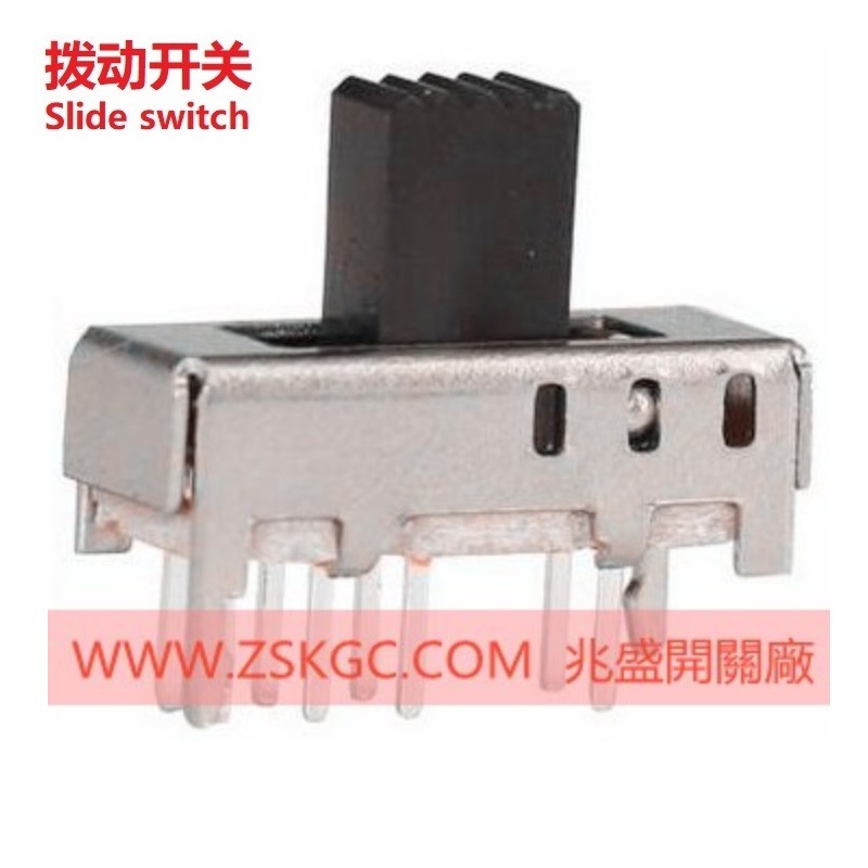 3档滑动开关八脚双排 三档拨动开关钢珠式 三位波动开关3档立式