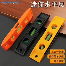 6���~��ʽˮƽ�� ˮƽ�x�y������ �������~�׳� �y��ˮƽ��ƽ���