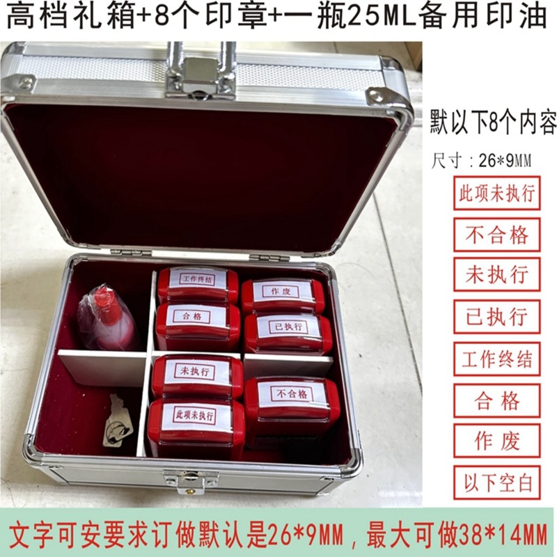 ��īӡ������װ ����Ʊ�� ��ִ�� ���� �ϸ� ����δִ�� ��װ����