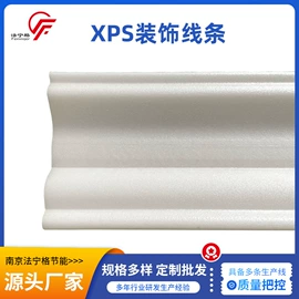 泡沫板;塑料造粒机;檐口线脚