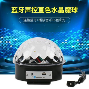 �����o�B��ħ��LED����̨��KTV�Շ����ưɱĵ��W�������ͶӰ��