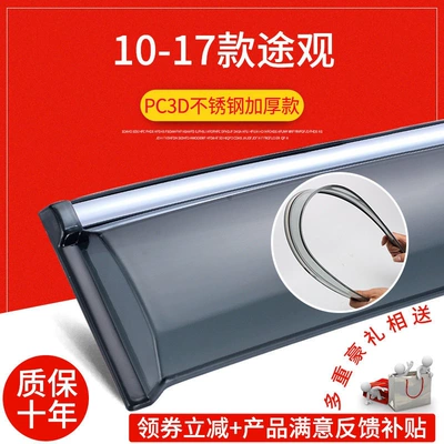 Rain shield | windows, rain and sun protection - 10-17-tiguan-pc3d-stainless-steel-thickened-version-4-piece-set-free-gift