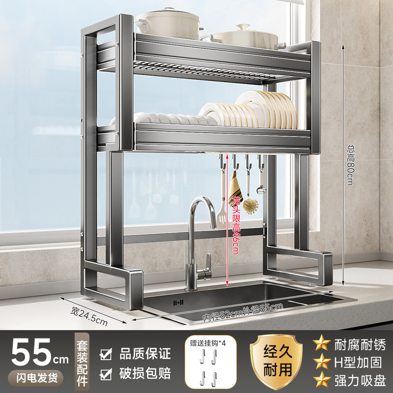 厨房水槽置物架放碗盘碟收纳架水池上方多功能沥水碗架砧板刀架|undefined