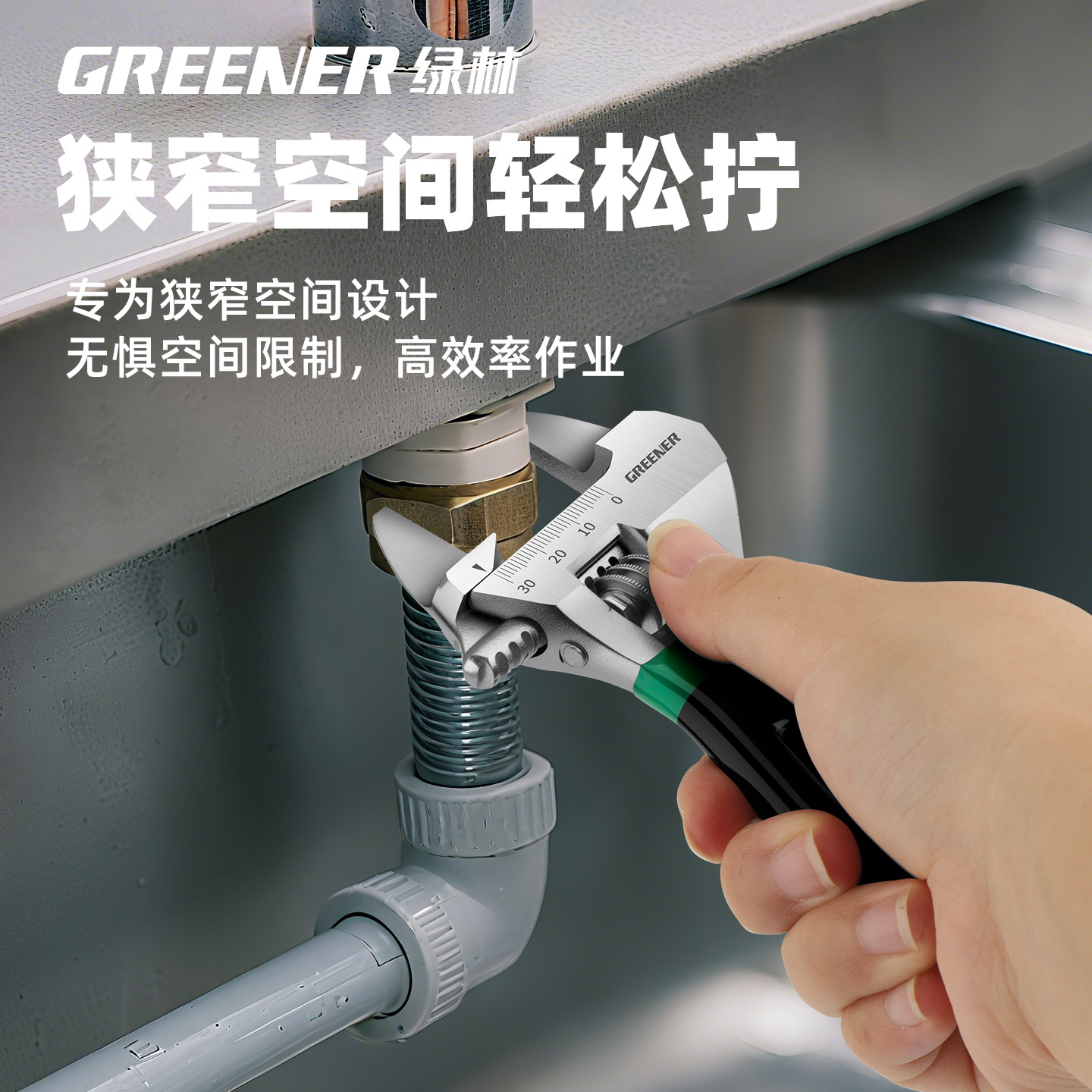 Llave móvil de gran apertura de bosque verde llave multifuncional universal llave de boca viva auténtica pequeña placa de baño universal