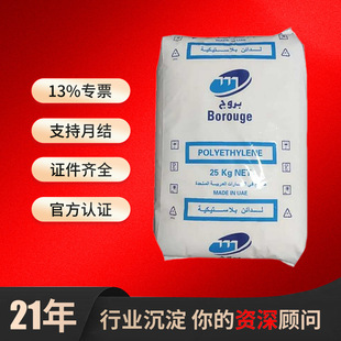 LLDPE��������LE7708 LE8706 LE8707 ME8151���Ե��ܶȾ���ϩ��Ĥ