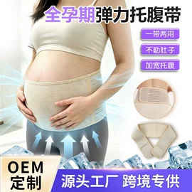 冰垫;冰袋冰包;暖贴、暖宝宝