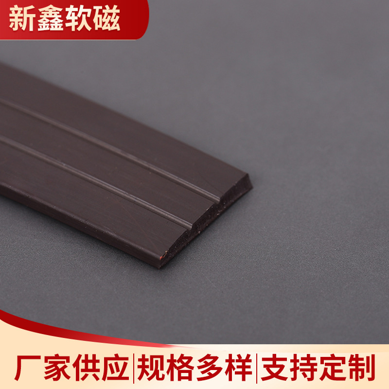 工厂直供磁性自黏式纱窗AB对吸款软磁条橡胶磁磁铁批发厂家直营