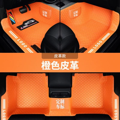 Wholesale car full surround special silk ring foot mat mat anti-slip wear-resistant environmentally friendly car foot mat floor mat (Modelə uyğun ayaqaltı) - orange-leather