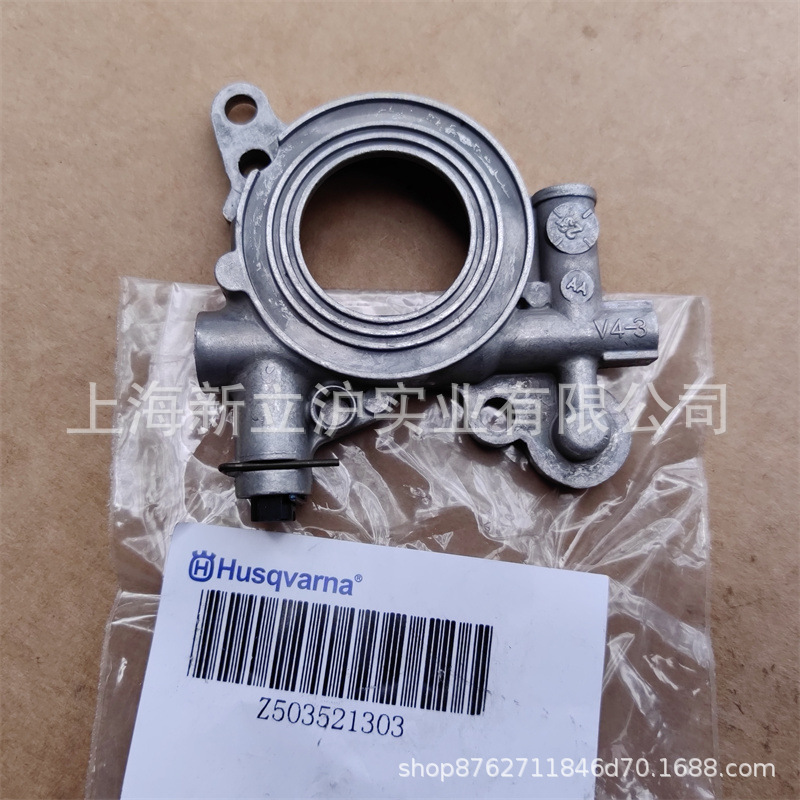 适配胡斯华纳富世华365伐木锯372XP新老款机油泵总成503 52 13-03