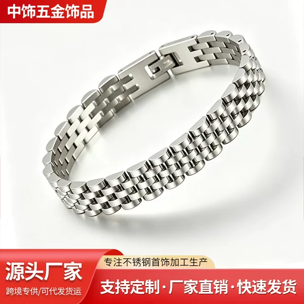 Customized European and American Cross-Border Retro Hip-Hop Electroplated Titanium Steel Watch Strap Bracelet Personalized Trendyy Thick Chain for Men and Women That Can Be Engraved