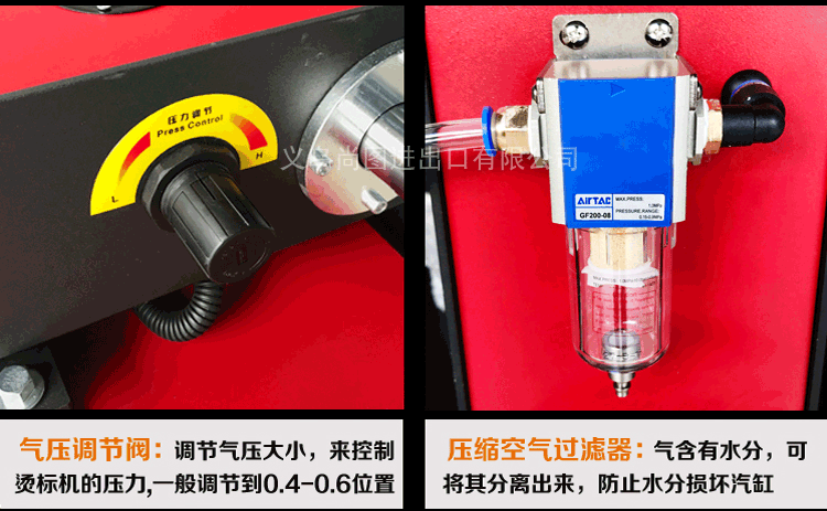 上滑式气动烫画机38*38气动烫画机双工位烫钻机烫印机热转印机器详情11