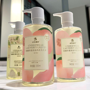 Foam Lotus cleaning underwear laundry detergent 330ml underwear cleaning special anti-mite antibacterial skin-friendly peach series stain removing yellow