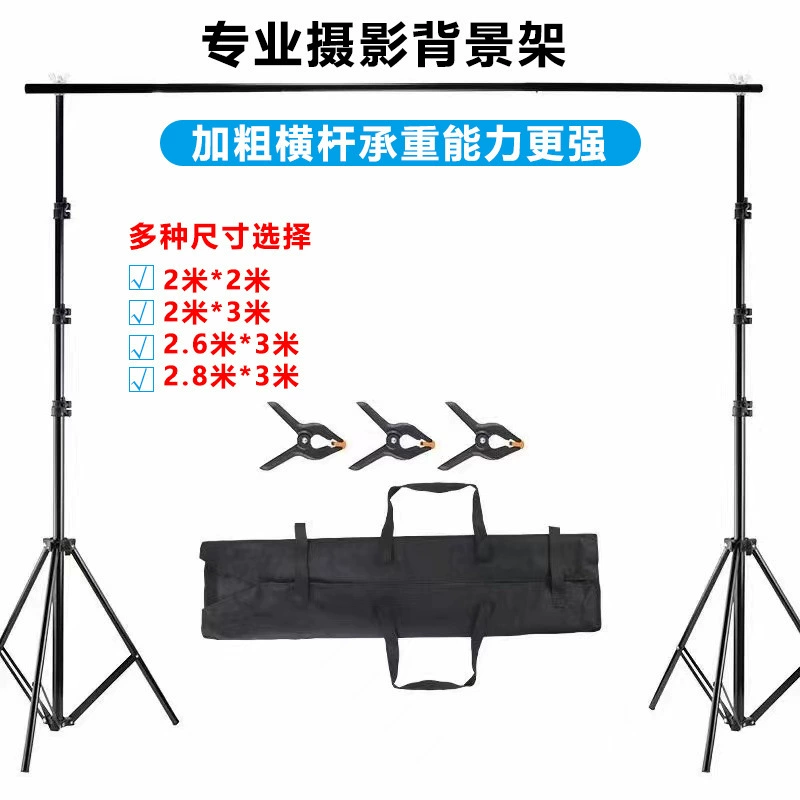 Фотография фон рамка Высота Телескопическая Регулировка утолщенная поперечина съемка фоновая рамка зеленый экран фоновая рамка студийный портал