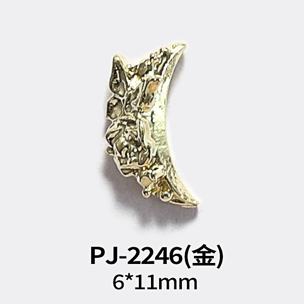 PJ-2246(골드)