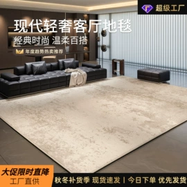 家用地毯;地垫;飘窗垫