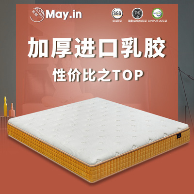 thickening 3CM Natural latex mattress household zipper Simmons Spring mattress 1.5 rice 1.8