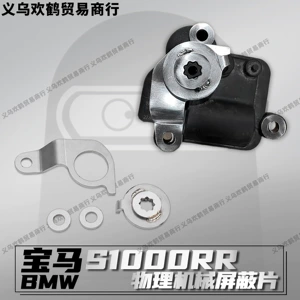 BMW S1000Rr/R/Xr M1000R motosiklet qaz borusu səhv aradan qaldırıcı