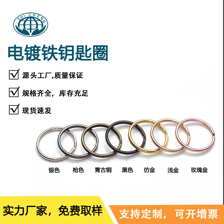 Source Supply of High-Quality Key Rings, Metal Key Chains, Electrophoresis Matte Black Imitation Gold Halo Bronze Key Rings Source Supply of High-Quality Key Rings, Metal Key Chains, Electrophoresis Matte Black Imitation Gold Halo Bronze Key Rings