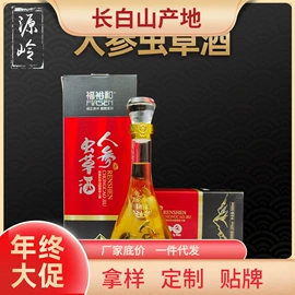 参类滋补品;鹿产品;灵芝