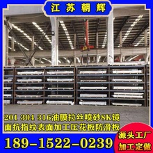 ���ҹ�Ӧ201 304 304 321 316����������ְ���ۼ����и��ӹ�