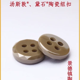 钮扣;戒指;鞋扣