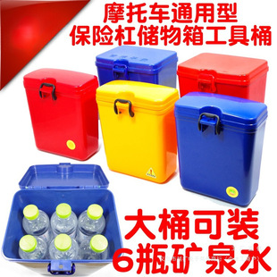 Wholesale Electric Motorcycle Bumper Tool Box Storage Box Plastic Water Cup Holder Lockable Debris Bucket Tail Box