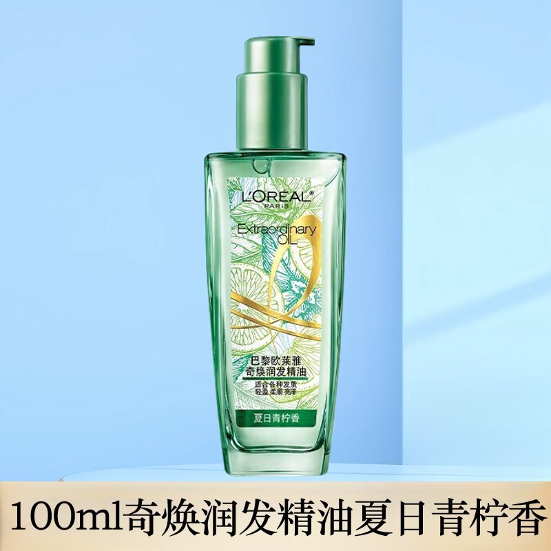 欧莱雅洗发水润发乳透明质酸精油润养茶树植萃去屑多功效选择严选|undefined