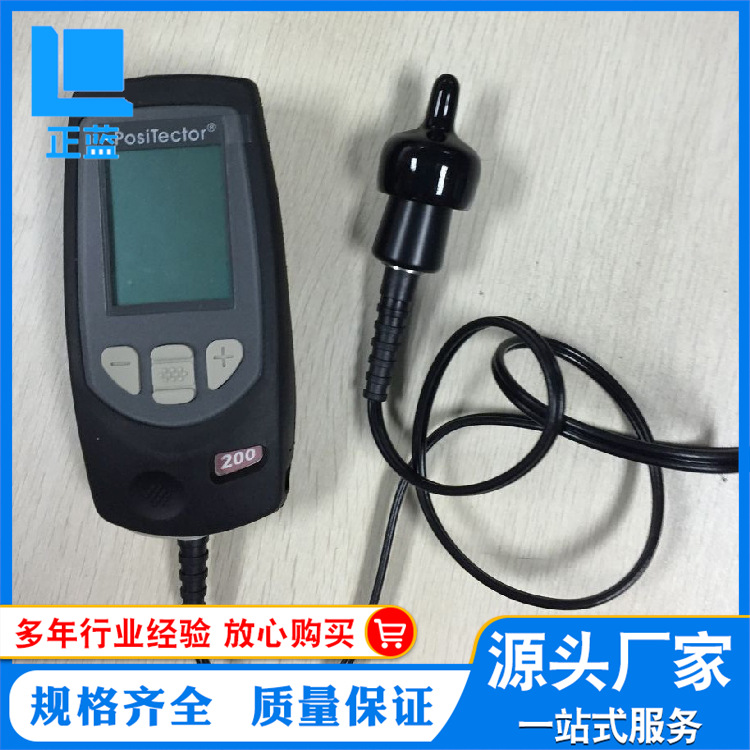 狄夫斯高PosiTector 200C/S超声波测厚仪家具玻璃涂层测厚仪