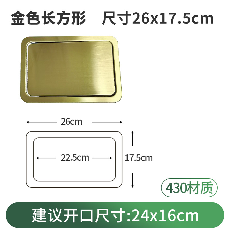 Hotel de acero inoxidable incrustado cubierta basura puede cubrir hogar cocina Rocker cubierta Flip inodoro lavabo cubierta de herramientas