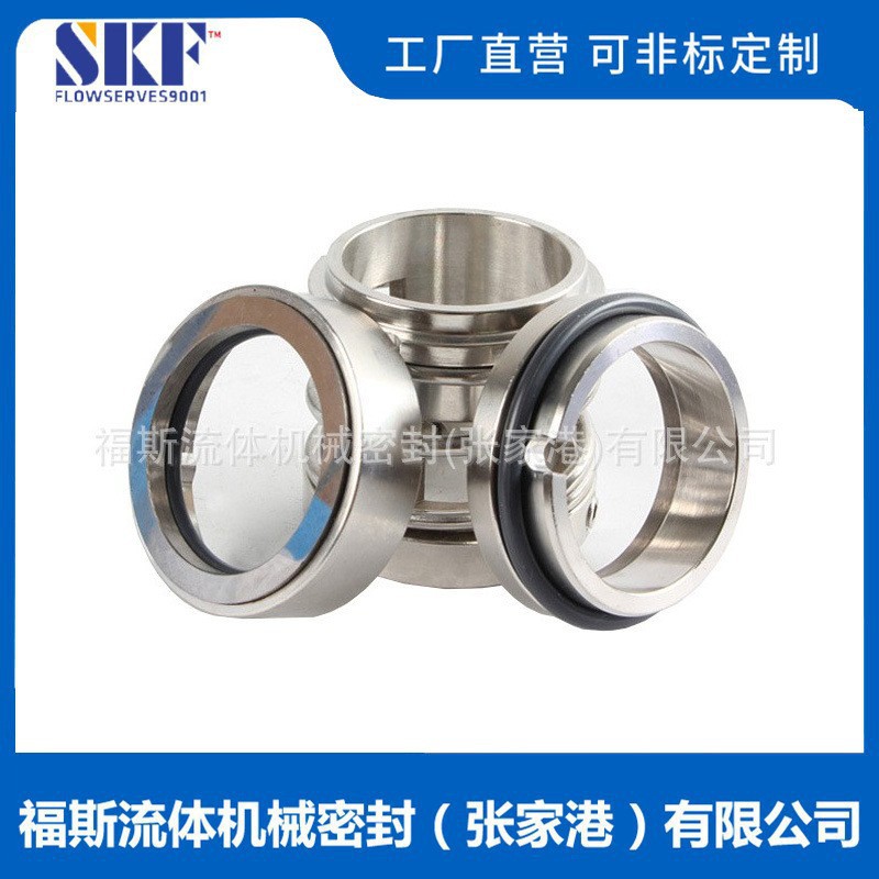 厂家供应 114-70机械密封单弹簧机械密封 量大价优