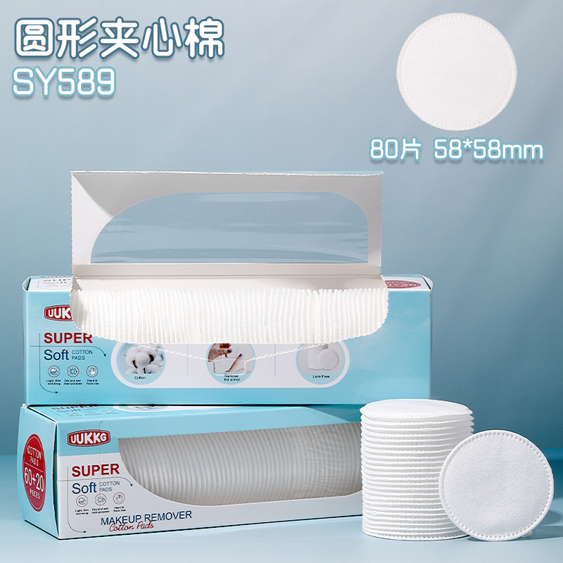 UUKKG aumenta el algodón de maquillaje de grasa redonda de algodón de limpieza de bordes, la serie de cajas de algodón redondo suministrada exclusivamente a través de fronteras