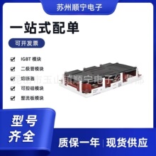 SKIM601GD126DM  �ɿع�ģ�K���ԭ���� ȫ��ԭ�b ��̖�Rȫ�F؛