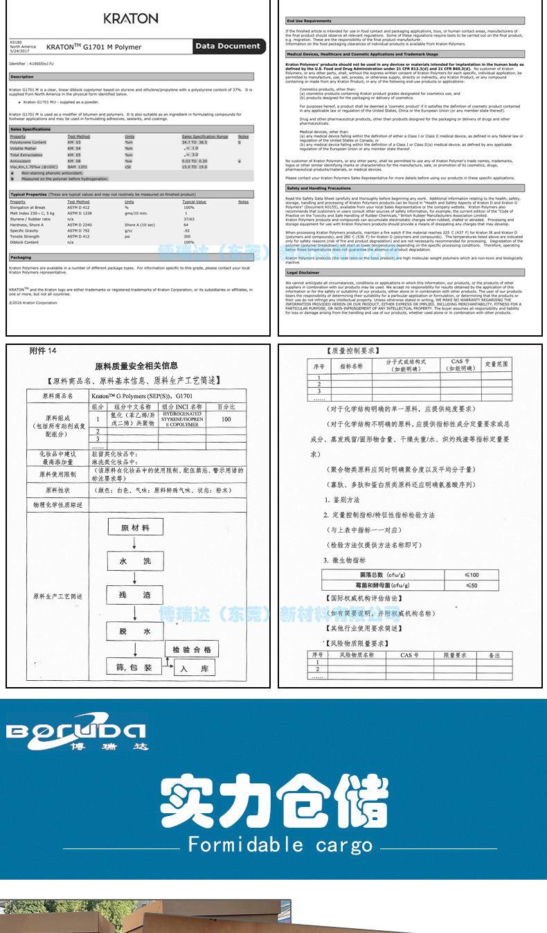 详情-科腾G1701MU_06
