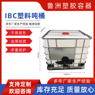 ���ϰ��bͰ ȫ�»���Ͱ�AͰ1000l��Ͱ ���u�F؛�ջ���Ʒ���b��Ͱ