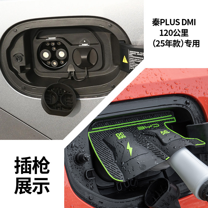 特殊車両専用充電ガンレインカバー 新エネルギー車充電保護カバー 雨氷漏電防止防水カバー|undefined