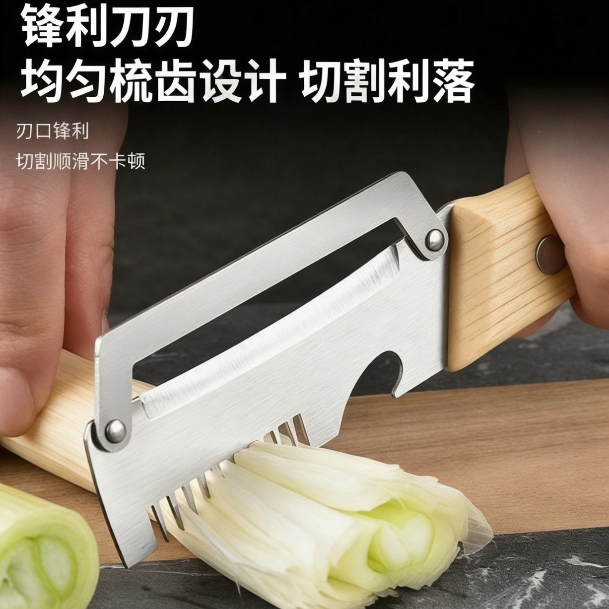 Nuevo cuchillo para cortar cebollas y piel de caña de azúcar, cuchillo de pelado especial para cocina, cuchillo de pelado de calabaza comercial de espesamiento
