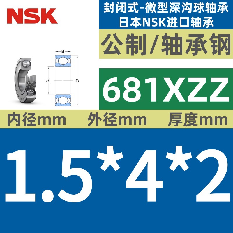 681XZZ★★★ 특별 가격 핫 세일