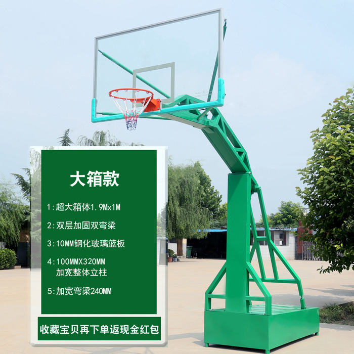 대형 상자 모조 유압 농구 스탠드