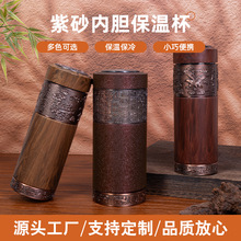 宜兴紫砂内胆保温杯新款大容量手柄水壶办公男士茶水杯礼品杯子