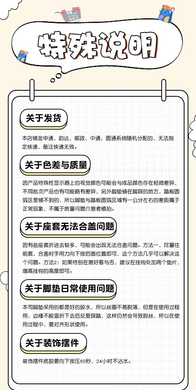 Suitable for Yadi Modern Mulan Electric Scooter Waterproof and Anti-Slip Foot Mats for Electric Scooters [Electric Motorcycle Version]