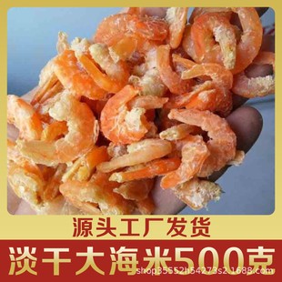 �_����500g���r�ʴ����r��ԭ�Ɍ��r���r�ʸɺ��a��؛���l