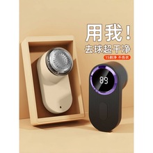 德国剃毛器衣服毛球修剪器毛衣去球器不伤衣物起球打刮吸除神器