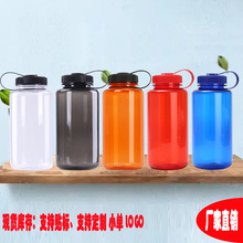 跨境现货1000ml塑料水壶1L户外广口运动水杯便捷提手32oz宽口杯子