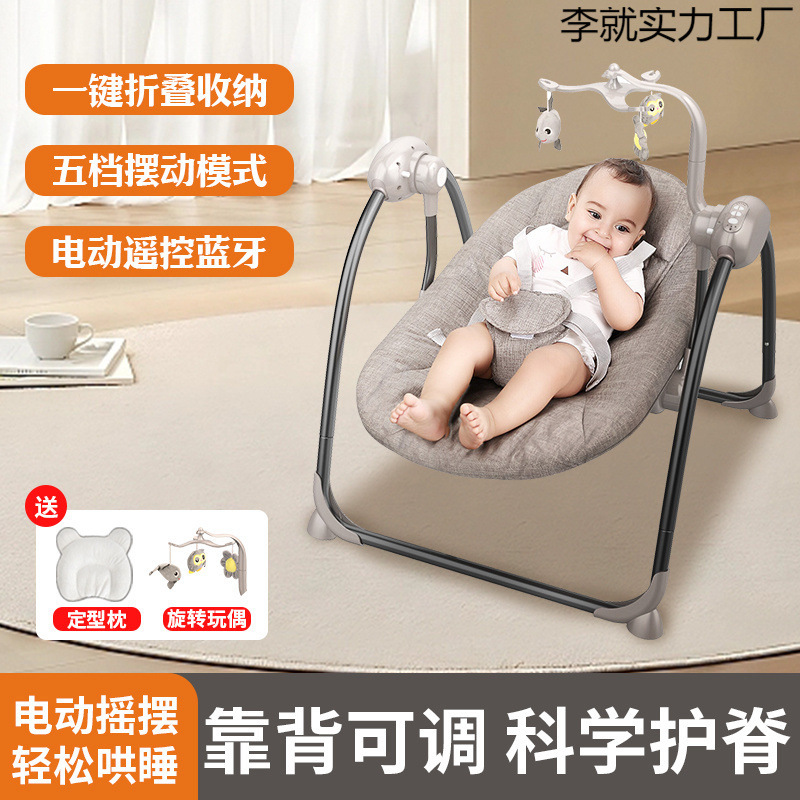 Baby soothing chair recliner baby sleeper rocking bed electric rocking chair