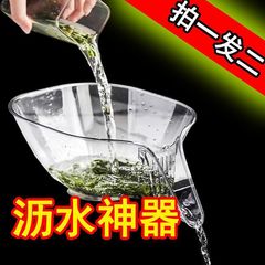多功能沥水洗米家用洗菜果蔬厨房水果菜篮干湿创意水果盘分离1H