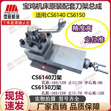 �C��CS6140 CS6150܇����� �ܿ��� С�а忂�� ���ܿ���