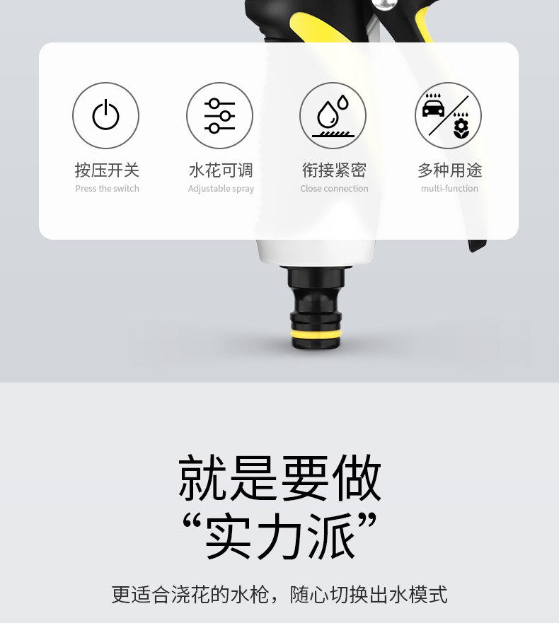 Hanxuan high-pressure car wash water gun, flower watering nozzle, household water hose, floor cleaning, washing, watering spray gun