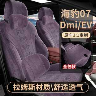 2026�� DM-i 1.5T230km��s�ͱȁ��Ϻ���07dmi������ķ˹��܇����
