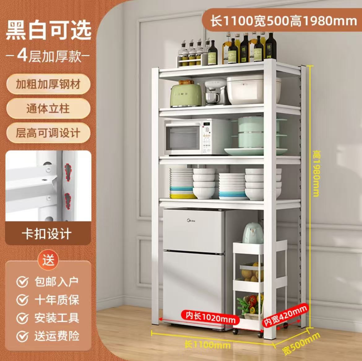 110*50*198cm 4단 (기본 검정색, 흰색 주문 시 요청사항에 기재) ⚑♢