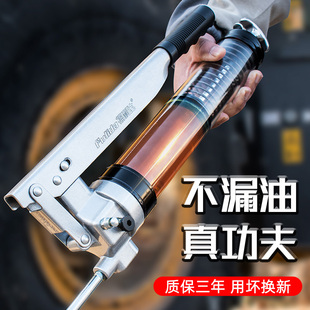 Manual Butter Gun Caterpillar High-Pressure Transparent Butter Excavator Labor-Saving Double-Press Butter Gun